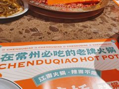 -陈渡桥老火锅(清潭店)