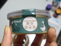 -帝玛进口精品超市D-MART