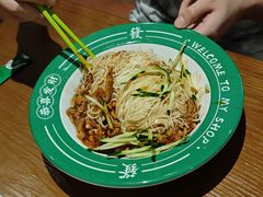 -有茶有面(深圳南山店)