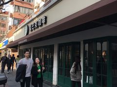 -星巴克(武康路店)