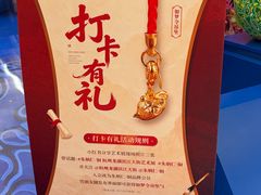 -龙湖杭州滨江天街
