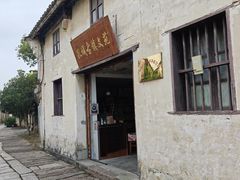 -孔城老街