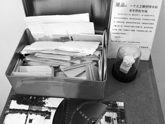 -成都失恋馆