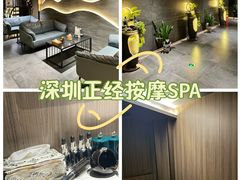 -天禧影院式足道·SPA(梅林店)