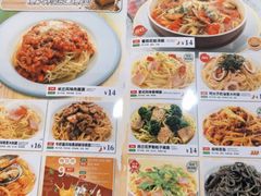 -萨莉亚意式餐厅(苏州食百家店)