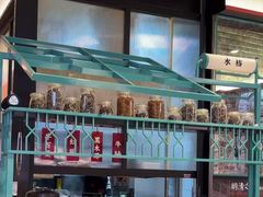 -肥汁米蘭香港米线(长宁来福士店)