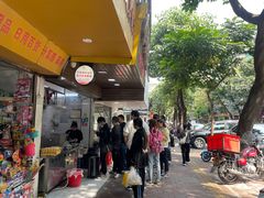 -小吴肠粉