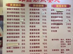 -卓粤拉肠(红庙店)