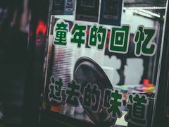 -健康路夜市