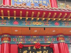 -葛记焖饼(伏牛路店)