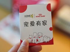 -成都武侯祠希尔顿惠庭酒店