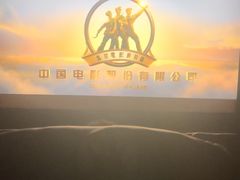 -华美国际影城(旧宫永辉店)