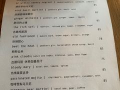 -BOR Eatery(安福路店)