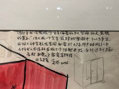 -上海当代艺术博物馆