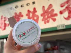 手工椰子雪糕-洪馨椰子