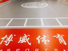 -格斗兄弟搏击健身训练馆(望京店)