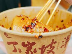 -周小亮丁家坡洋芋(全国总店)