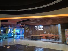 -卢米埃影城(苏州园区华润杜比全景声激光店)