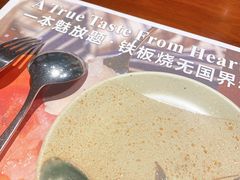 -一本魅·日式料理