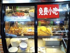 -富正毅三下锅连锁(三店)