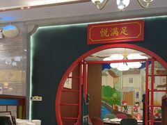 -悦得闲广式茶楼点心(石厦时代广场店)