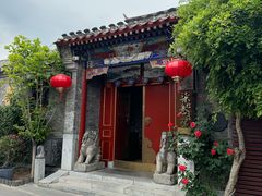 -北京国子监胡同