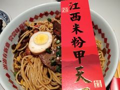 -味福记·江西小炒·南昌小吃(青山湖万达店)