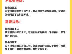 -极光口腔·矫正种植修复(锦江店)
