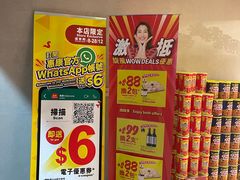 -Wellcome(庄士敦道店)