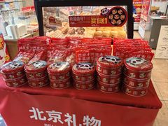 -味多美蛋糕(亚非大厦店)