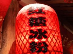 -蜀都丰 川菜·水煮活鱼(万象九宜城店)