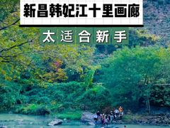 -十九峰景区-倒脱靴