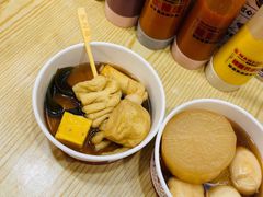 -满势喜·鲜汤关东煮