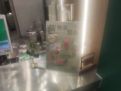 -1点点(文峰广场店)