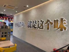 -令狐冲烤鱼·烧菜馆(达明店)