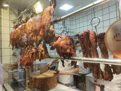 -永兴烧腊