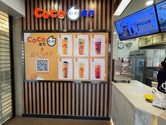 -CoCo都可(北新桥店)