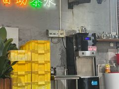 -石岐乳鸽村(桥观坊南四巷店)