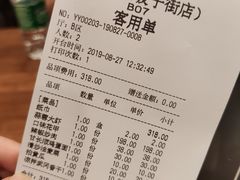 账单-虾小龙老长沙龙虾馆(坡子街店)