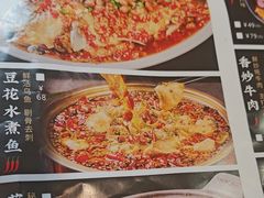-花鸟鱼私家小厨·川菜(文殊院店)