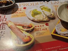 -古田居·特色寿司料理(星之岛旗舰店)