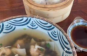 Yunxiang Shrimp Dumplings