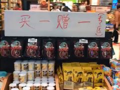 -三只松鼠