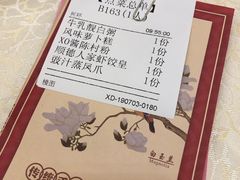 -顺德人家食府(黄金广场店)