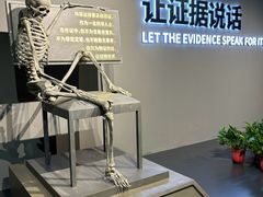 -李昌钰刑侦科学博物馆