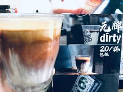 -无牌咖啡&酒馆