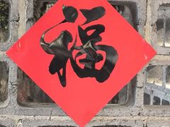 -破瓦寒窑·地摊烤羊排