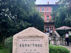 -青岛啤酒博物馆