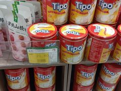 -吉美超市(胜利路店)