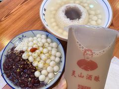 红豆圆子豆花-灵山酒酿健忠(黄山汤口寨西非遗店)